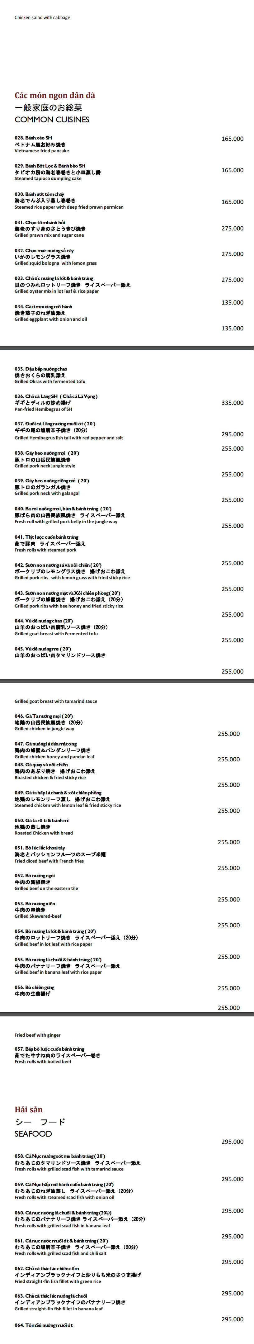 Menu SH Garden 3 