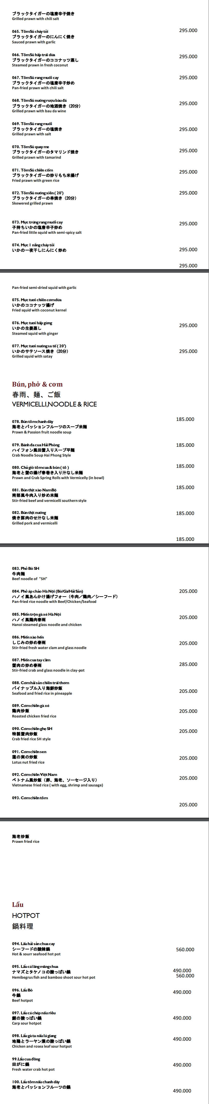 Menu SH Garden 4 