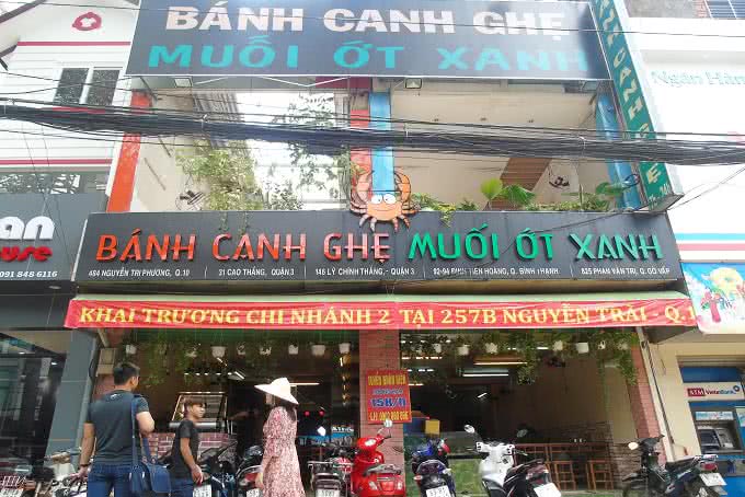 Quán Bánh Canh Ghẹ Muối Ớt Xanh - Nguyễn Tri Phương-10