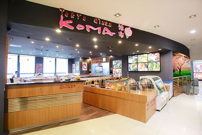 nhà hàng tokyo ginza koma 11