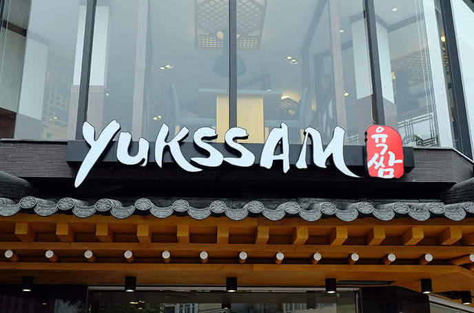 Yukssam BBQ – Ô Chợ Dừa