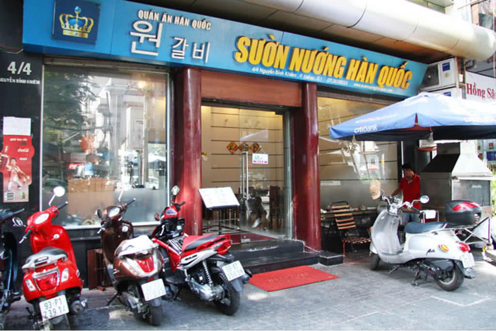 Nhà Hàng Sườn Nướng Hàn Quốc 4/4 Nguyễn Bỉnh Khiêm 2